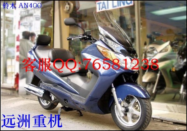 供应铃木AN400 摩托车 